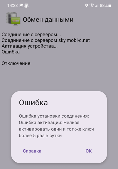 Проблемы первого секса у парней. Что бывает от перевозбуждения?