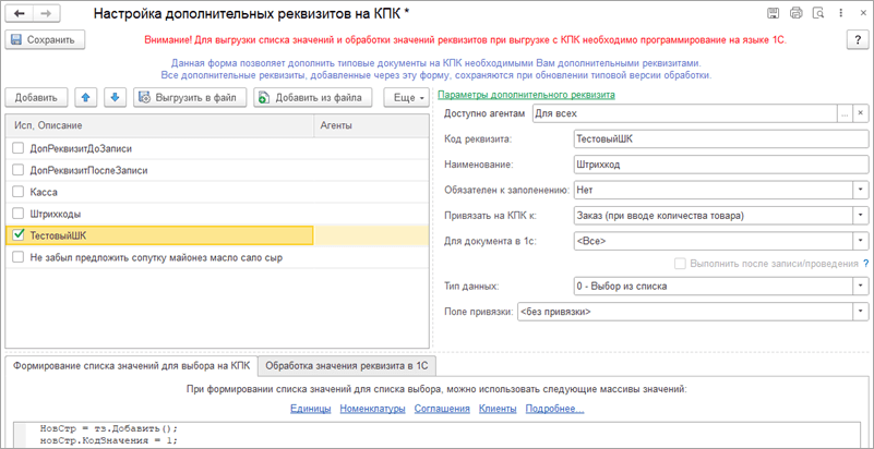 Дополнительные приемы редактирования модели